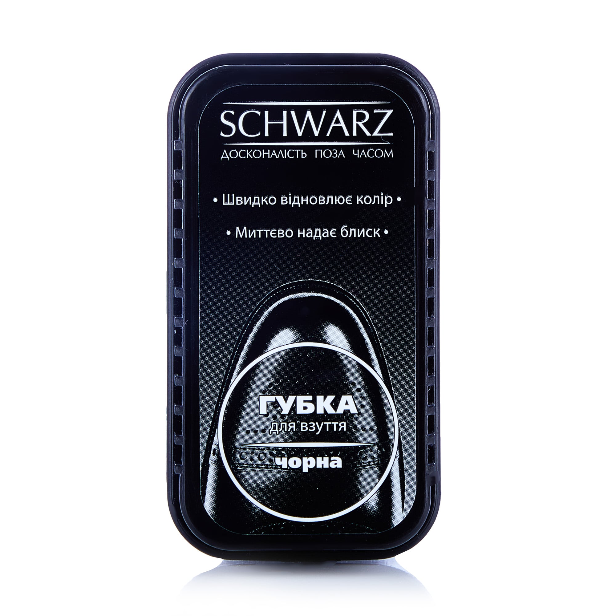 Губка для взуття SCHWARZ міні чорна, 1 шт